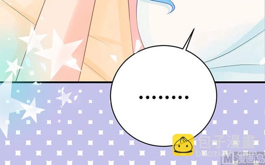 《恋糖时光》第53话 第19页