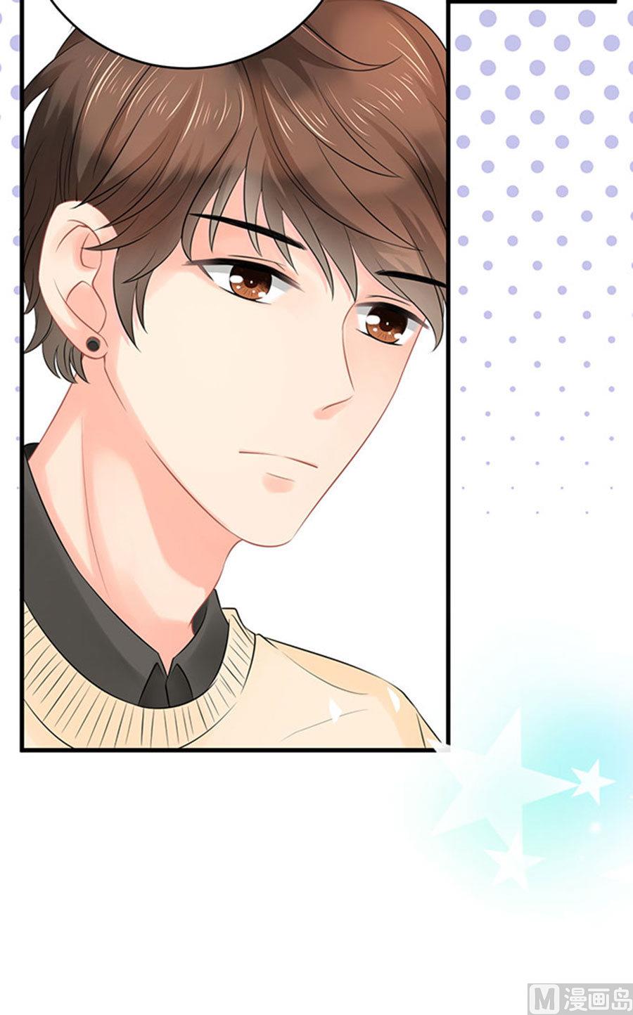 《恋糖时光》第53话 第21页