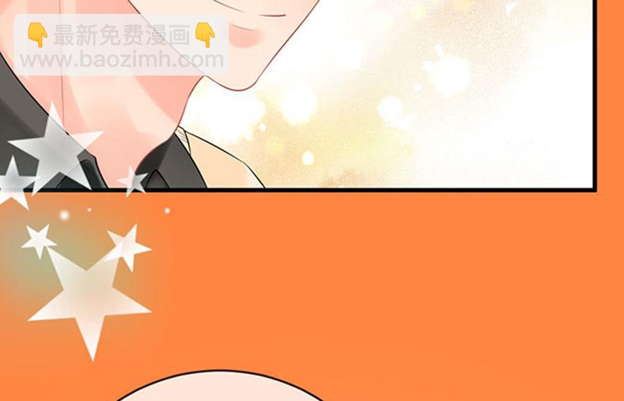 《恋糖时光》第53话 第26页
