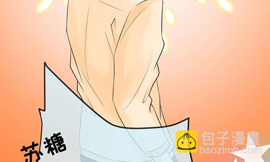《恋糖时光》第53话 第29页