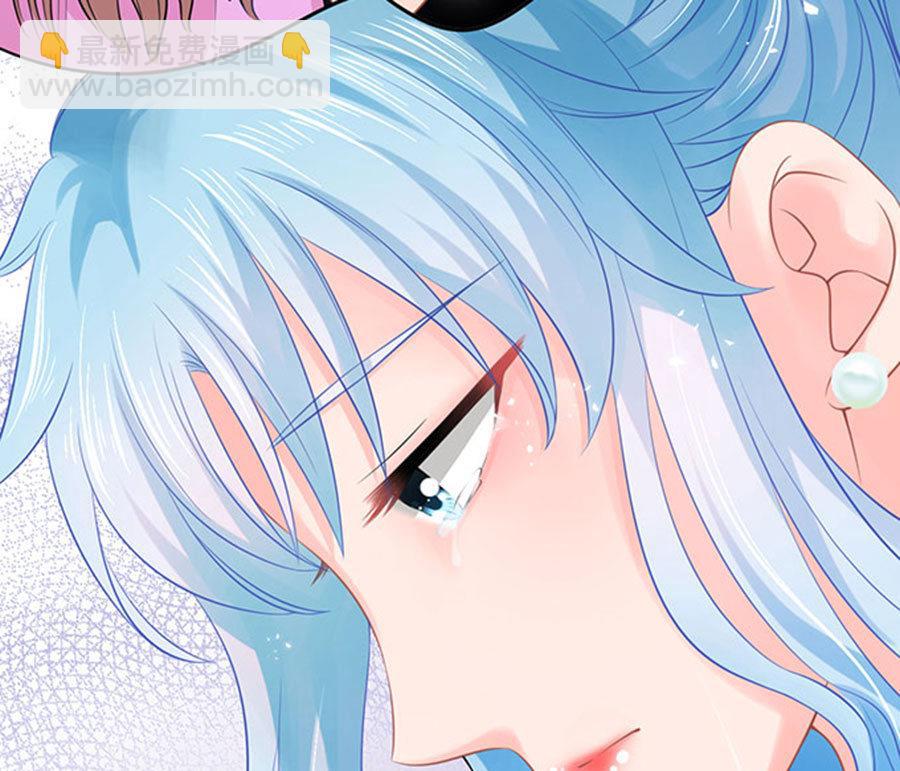 《恋糖时光》第53话 第43页