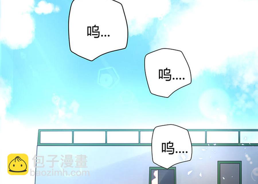 《恋糖时光》第53话 第47页