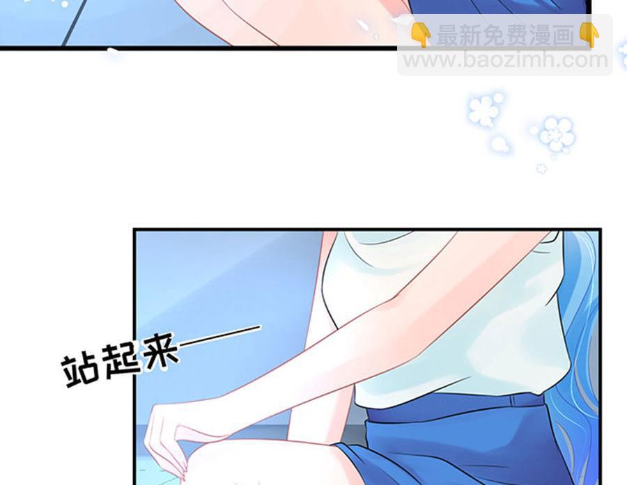 《恋糖时光》第53话 第50页