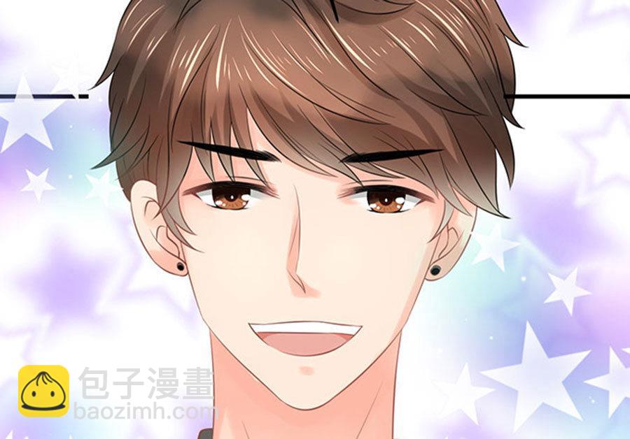《恋糖时光》第53话 第5页
