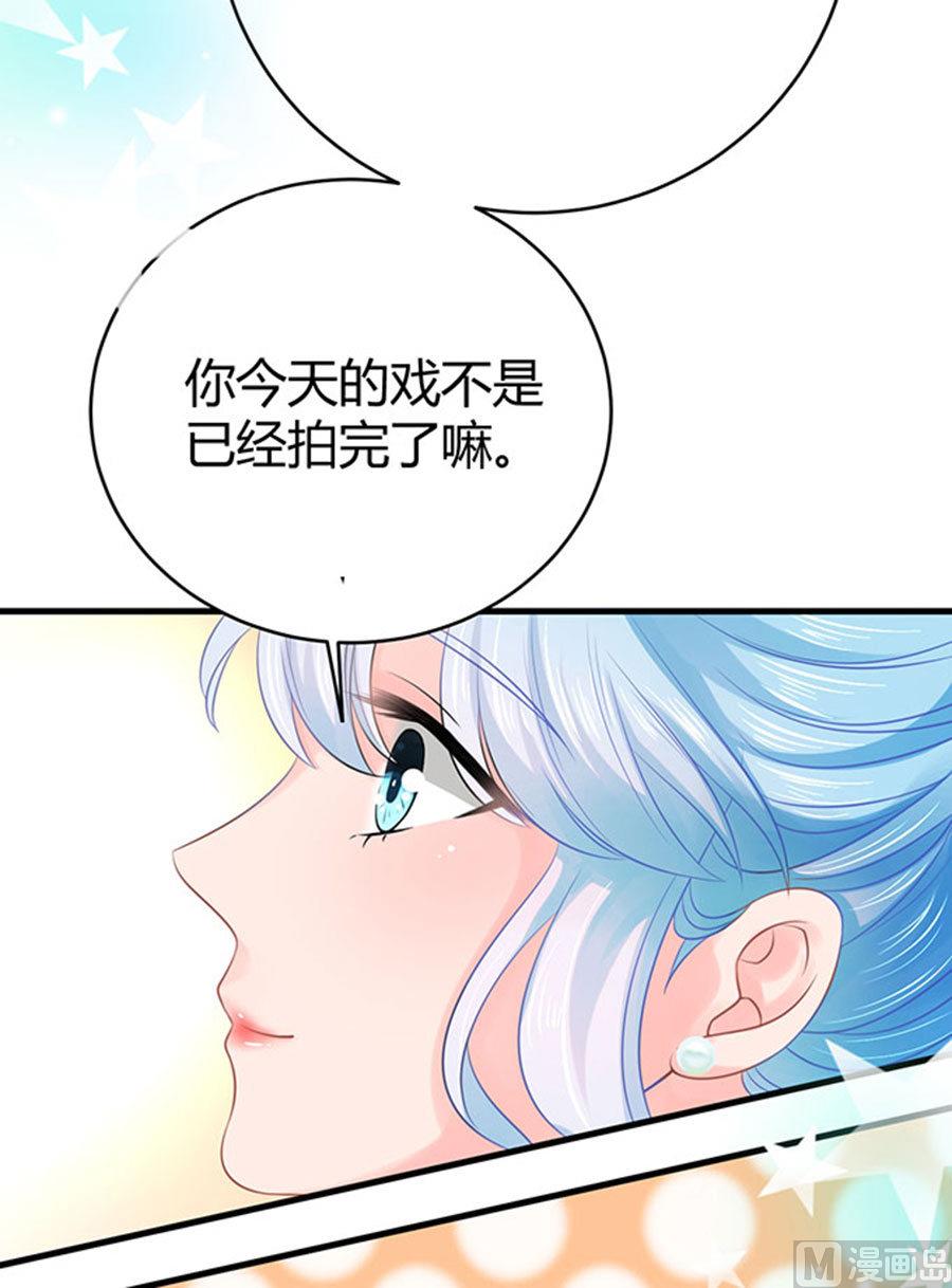 《恋糖时光》第53话 第8页