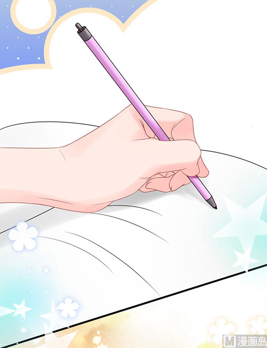 《恋糖时光》第55话 第15页