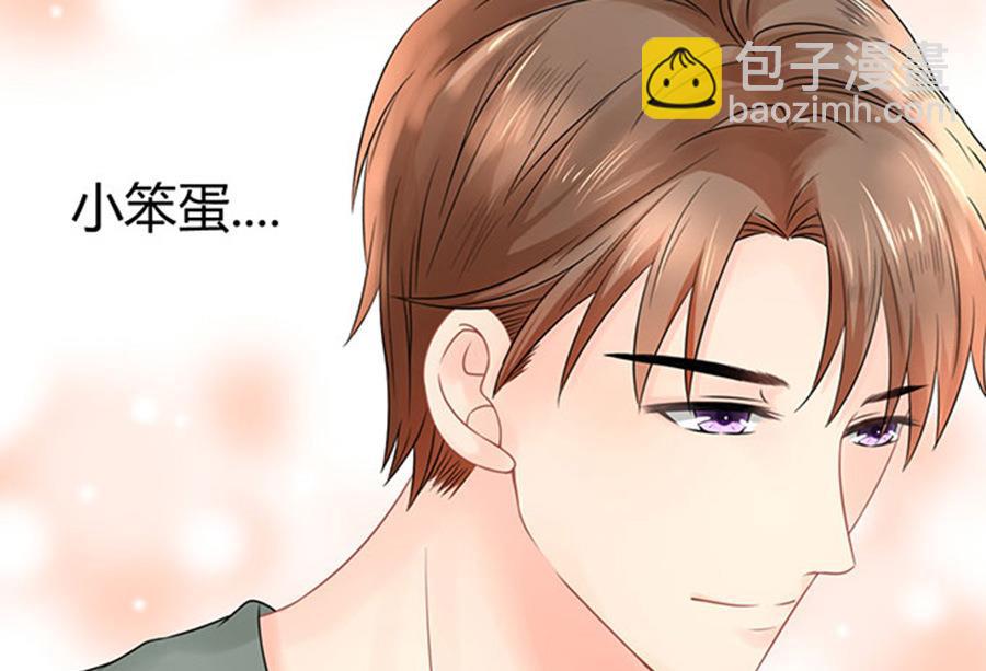 《恋糖时光》第55话 第31页