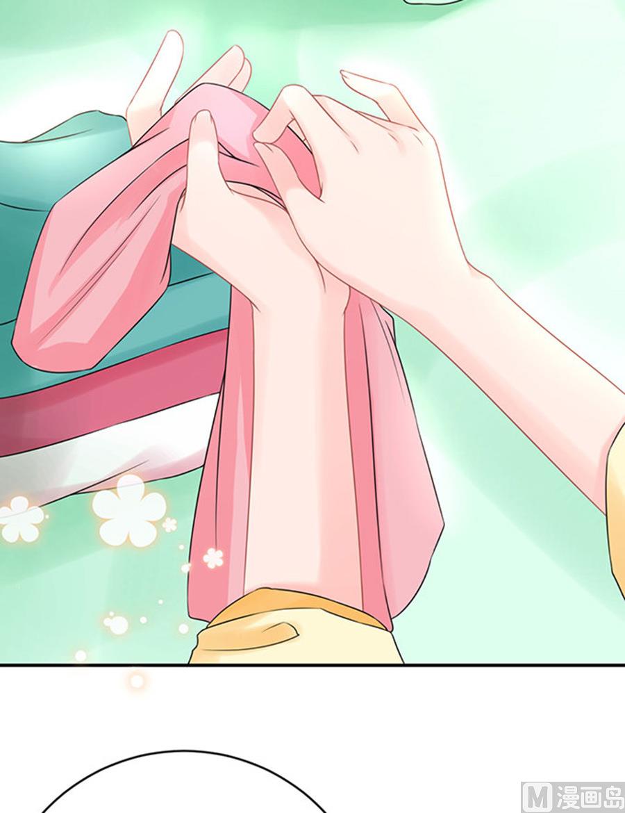 《恋糖时光》第55话 第42页