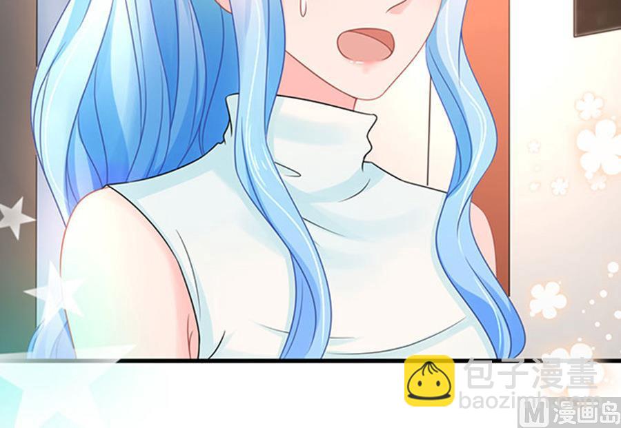 《恋糖时光》第55话 第4页
