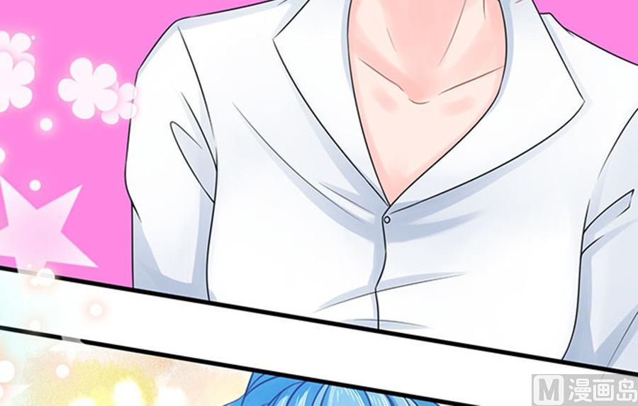 《恋糖时光》第55话 第7页