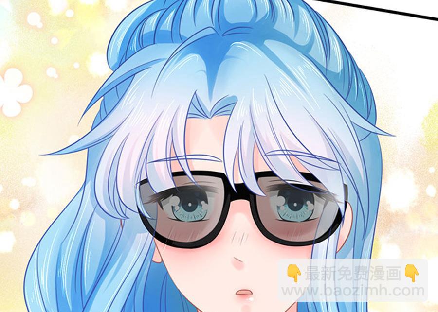 《恋糖时光》第55话 第8页