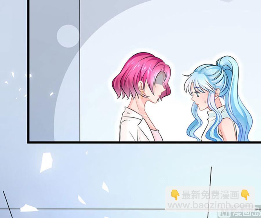 《恋糖时光》第52话 第21页
