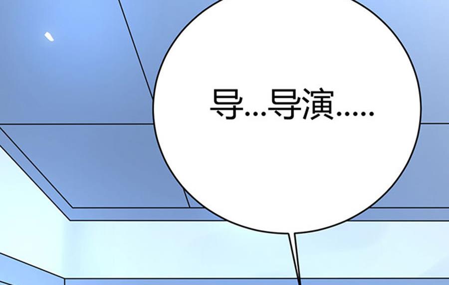 《恋糖时光》第52话 第23页