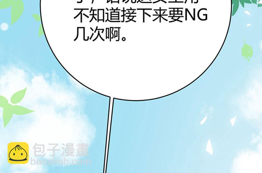 《恋糖时光》第52话 第42页