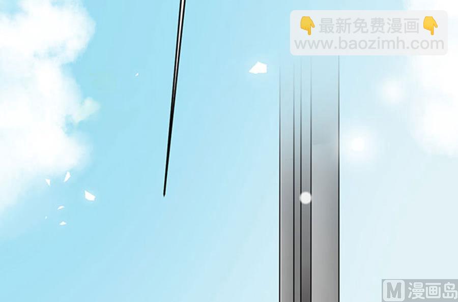 《恋糖时光》第52话 第43页