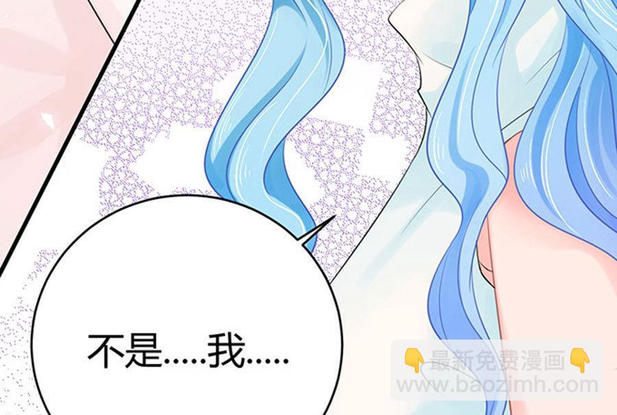 《恋糖时光》第52话 第9页