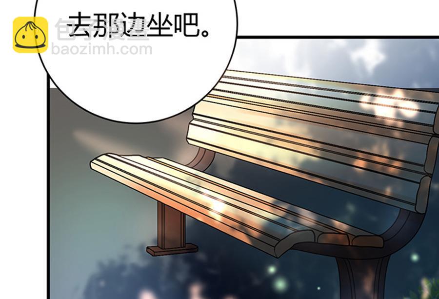 《恋糖时光》第54话 第12页