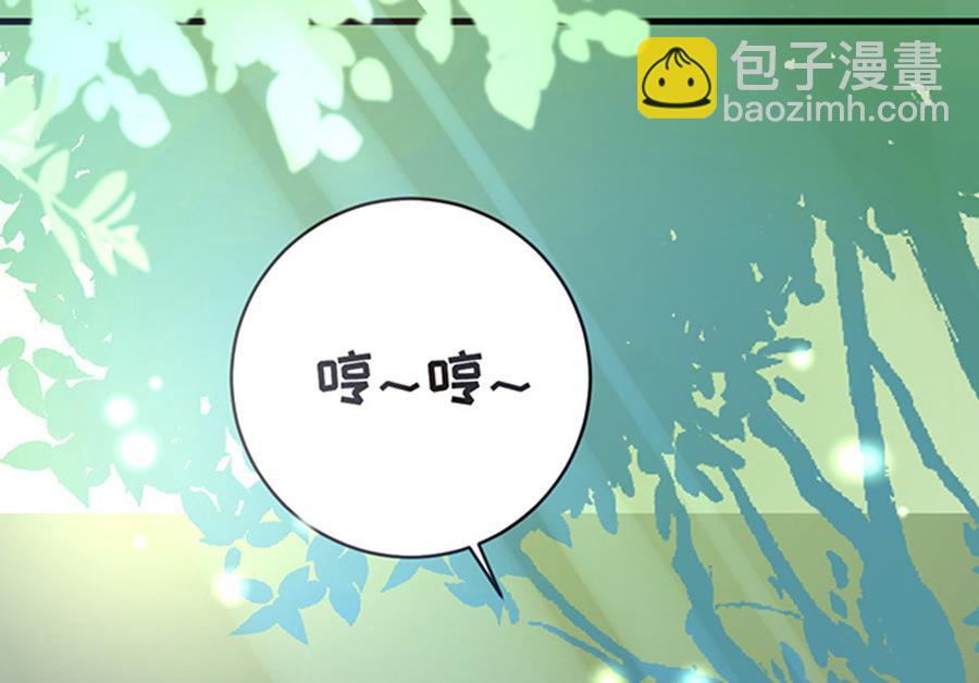 《恋糖时光》第54话 第15页