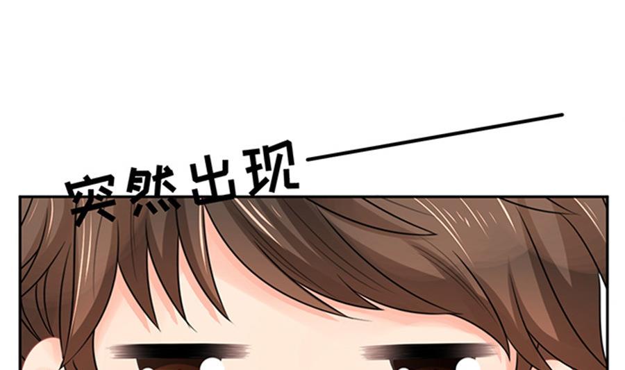 《恋糖时光》第54话 第18页