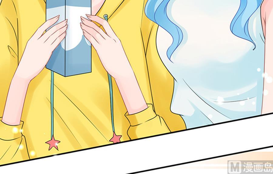 《恋糖时光》第54话 第23页
