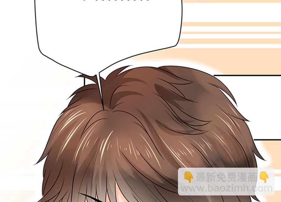 《恋糖时光》第54话 第25页
