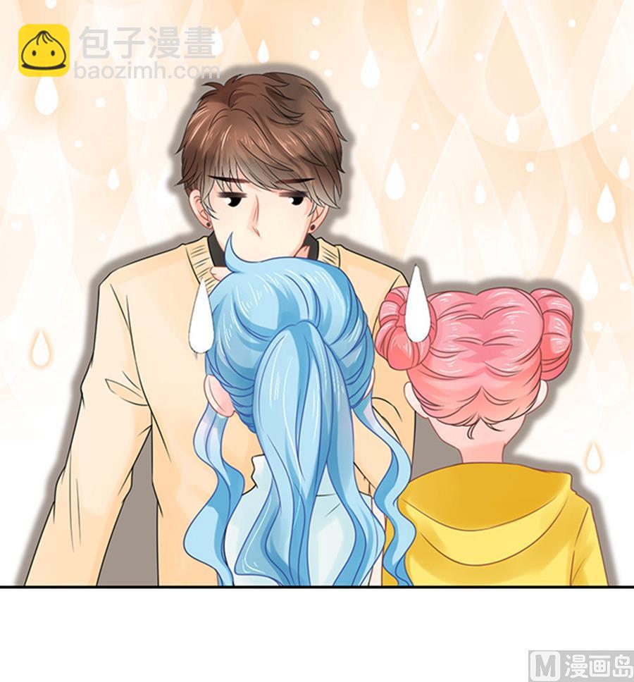 《恋糖时光》第54话 第32页