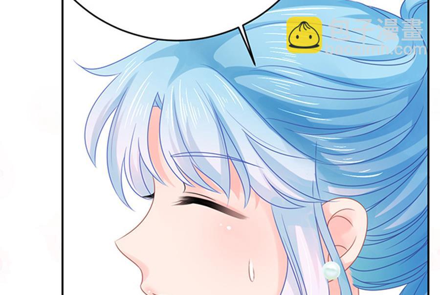 《恋糖时光》第54话 第34页