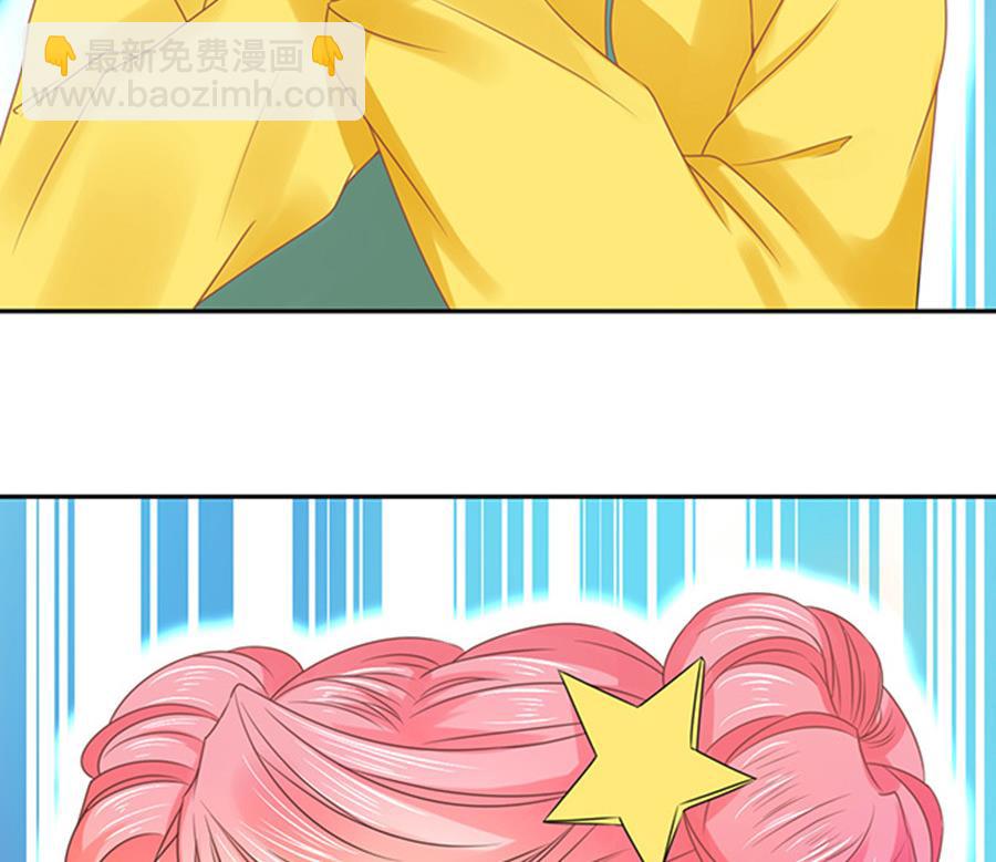 《恋糖时光》第54话 第40页