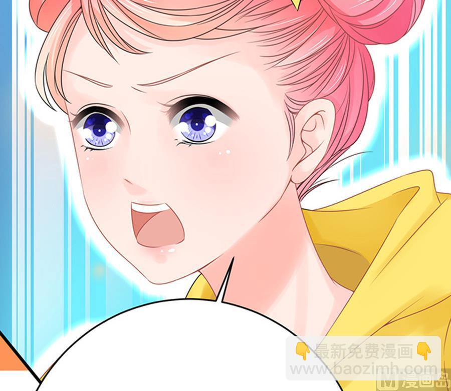 《恋糖时光》第54话 第41页