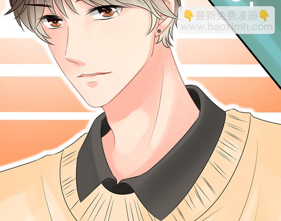 《恋糖时光》第54话 第43页
