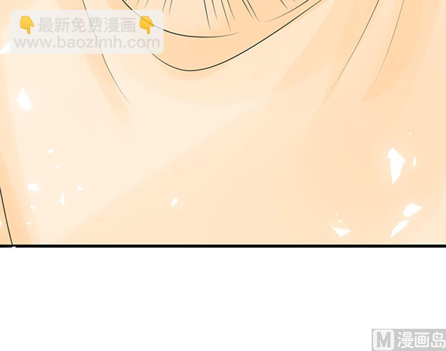 《恋糖时光》第54话 第44页
