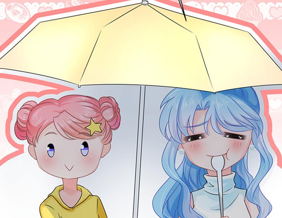 《恋糖时光》第54话 第4页