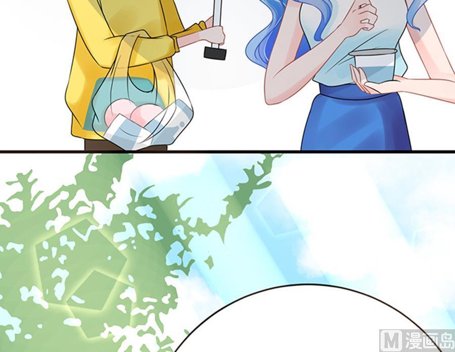 《恋糖时光》第54话 第5页