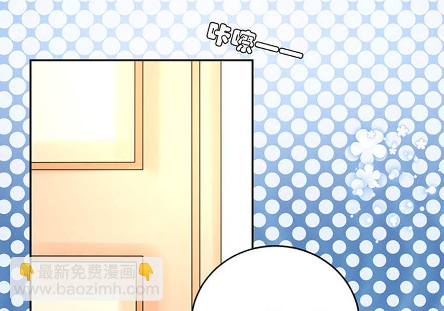 《恋糖时光》第57话 第28页