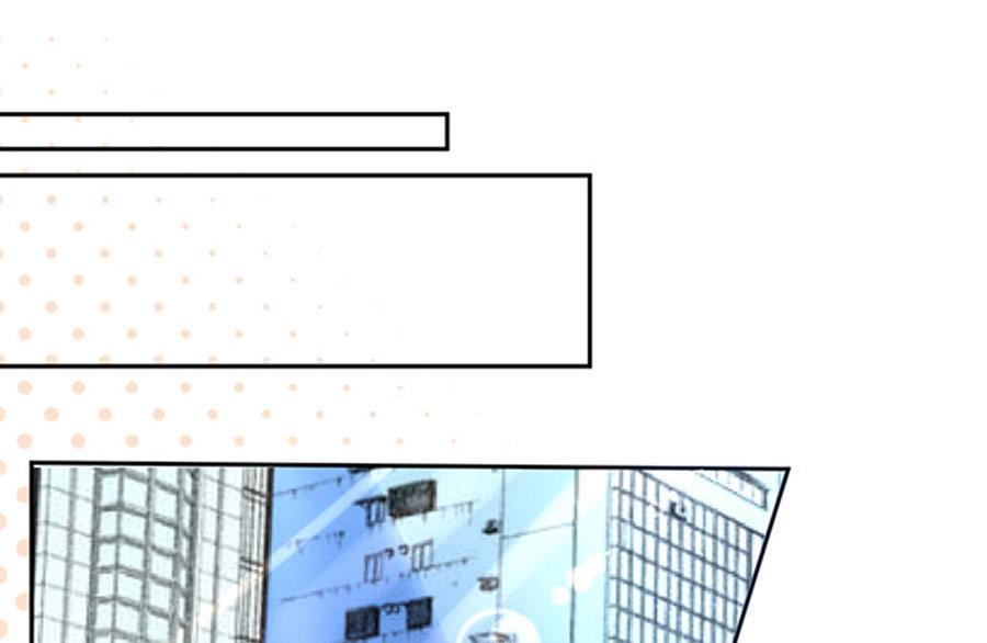 《恋糖时光》第57话 第2页