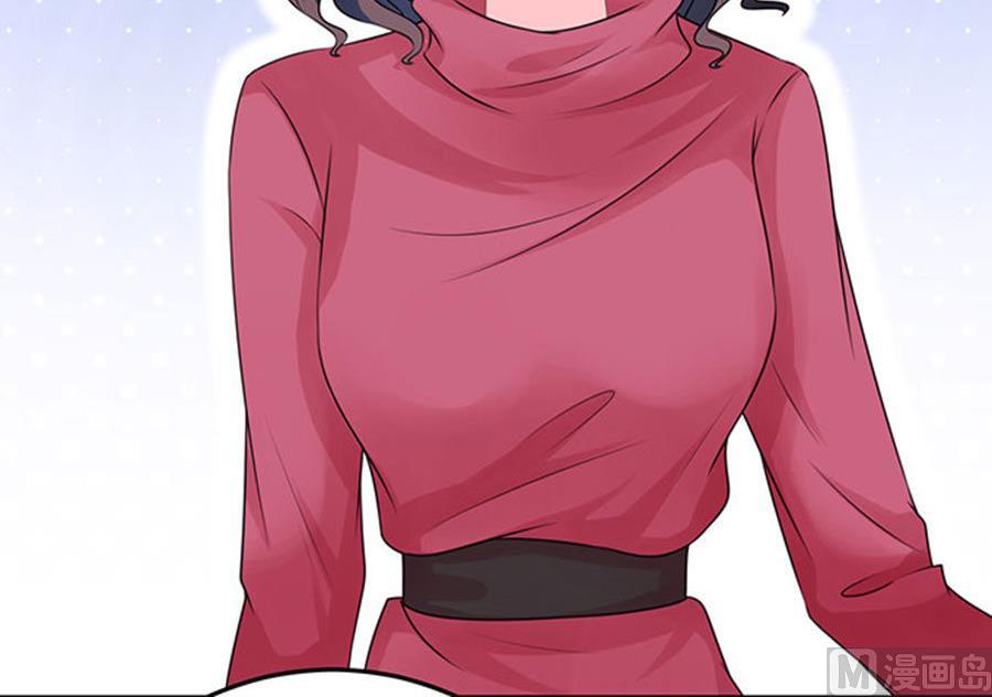 《恋糖时光》第57话 第30页