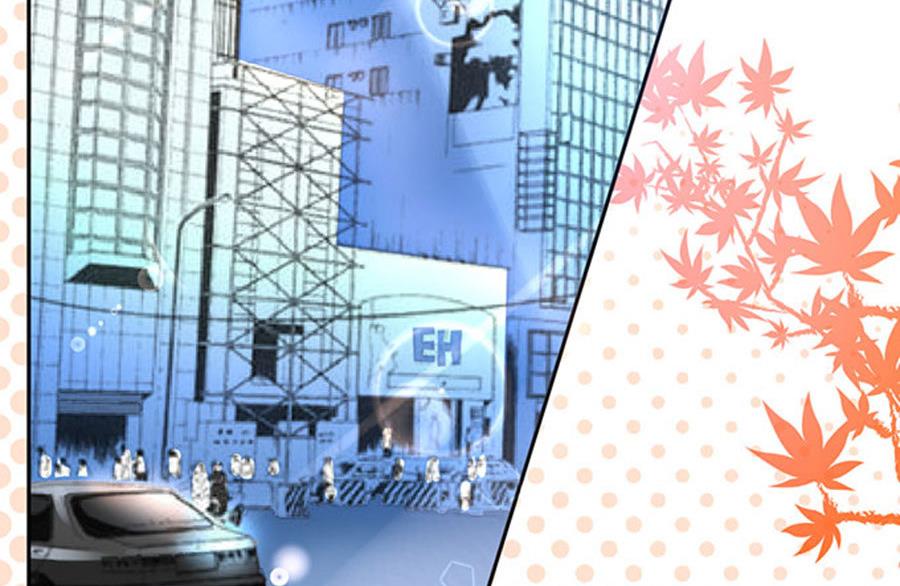 《恋糖时光》第57话 第3页