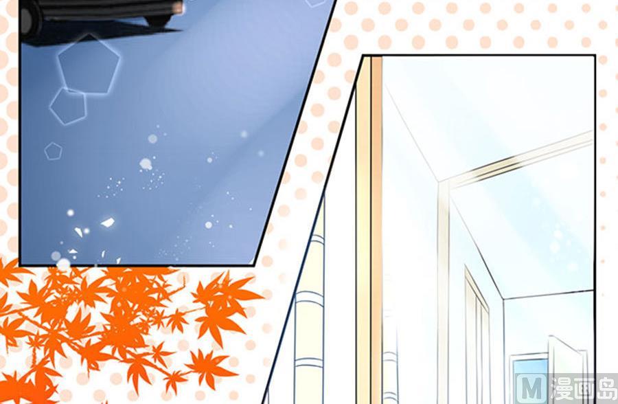 《恋糖时光》第57话 第4页