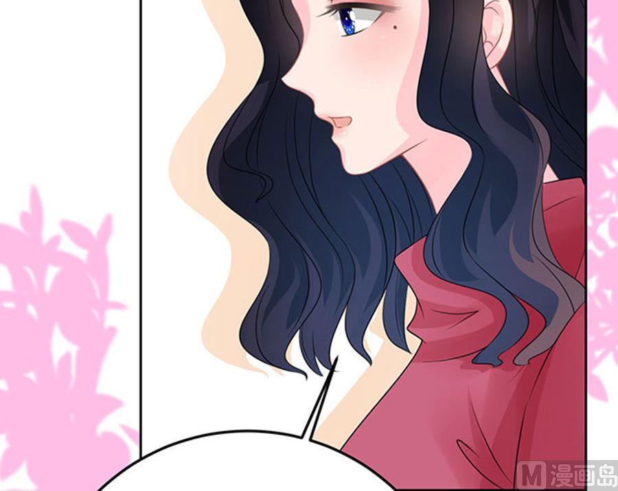 《恋糖时光》第57话 第50页