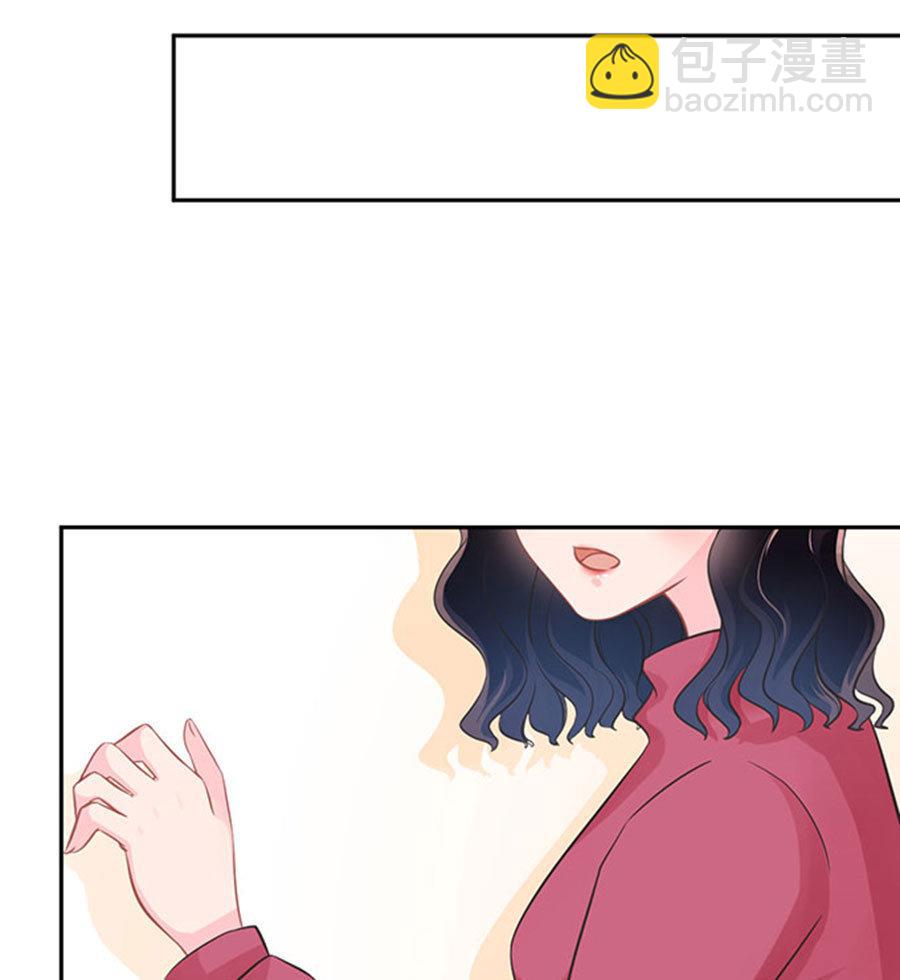 《恋糖时光》第58话 第22页