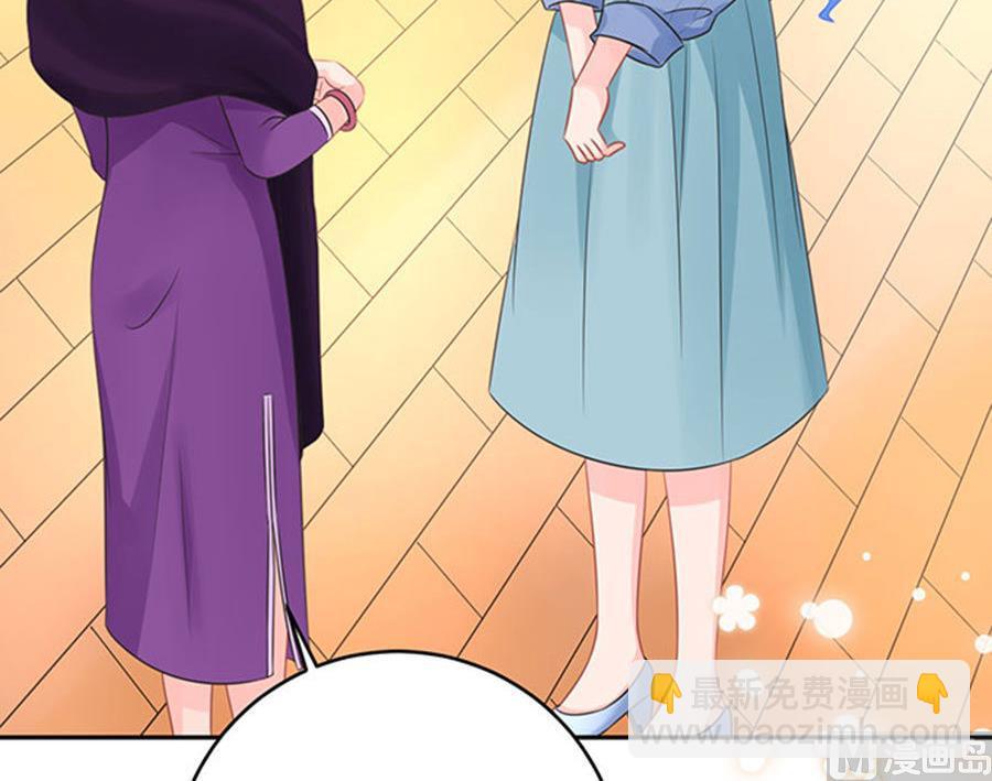 《恋糖时光》第58话 第39页