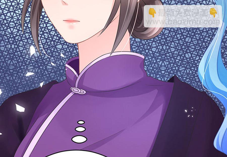 《恋糖时光》第58话 第44页