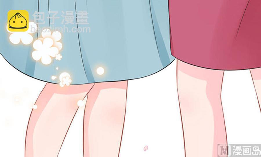 《恋糖时光》第58话 第7页