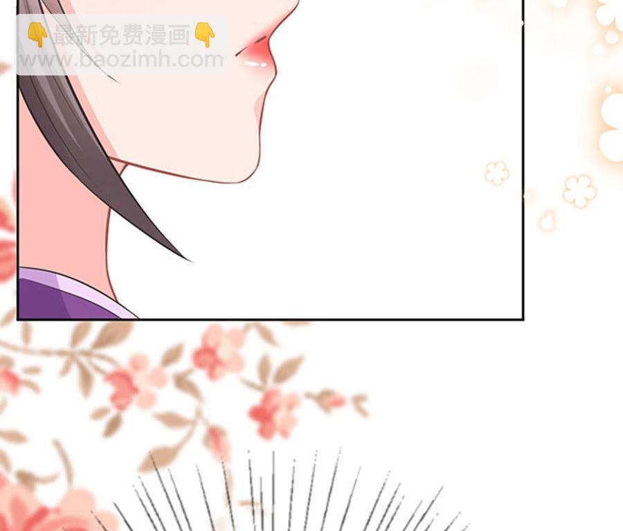 《恋糖时光》第58话 第9页