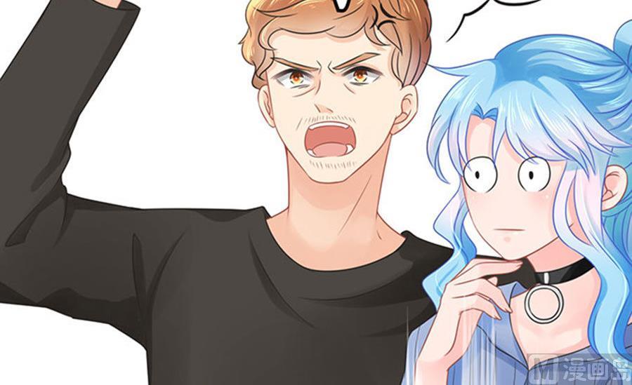 《恋糖时光》第59话 第16页
