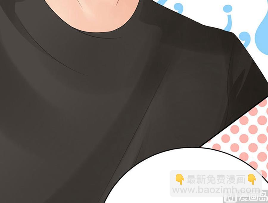 《恋糖时光》第59话 第27页