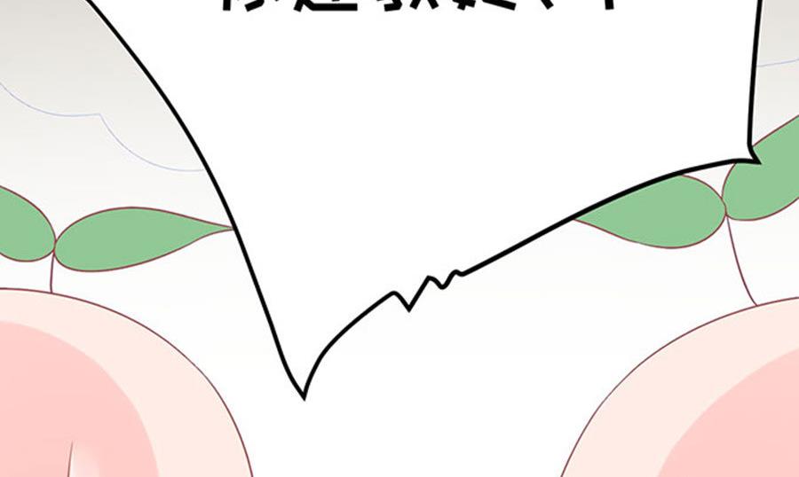 《恋糖时光》第59话 第35页