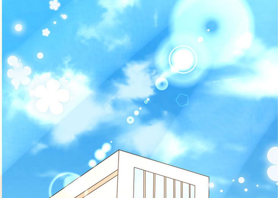 《恋糖时光》第59话 第3页