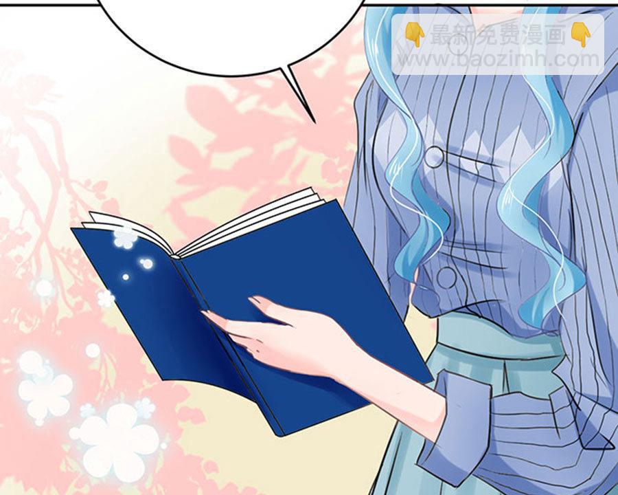 《恋糖时光》第59话 第46页