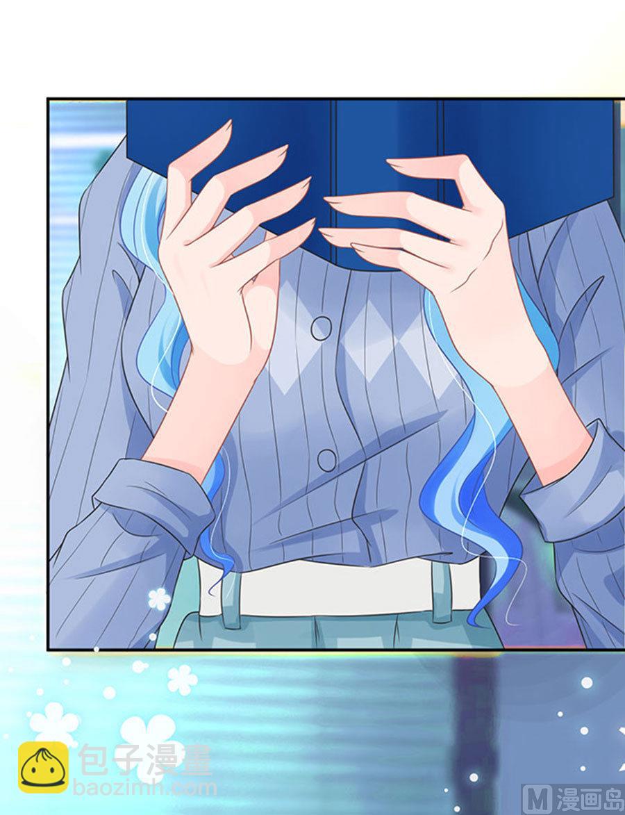 《恋糖时光》第59话 第9页